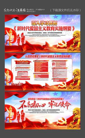小时代官方游戏