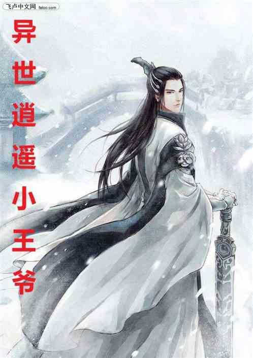 如何才能把压力变为动力？游戏画面